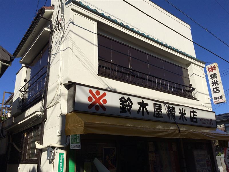 東京都世田谷区上馬　S様邸