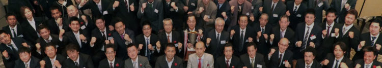 日本建築塗装職人の会