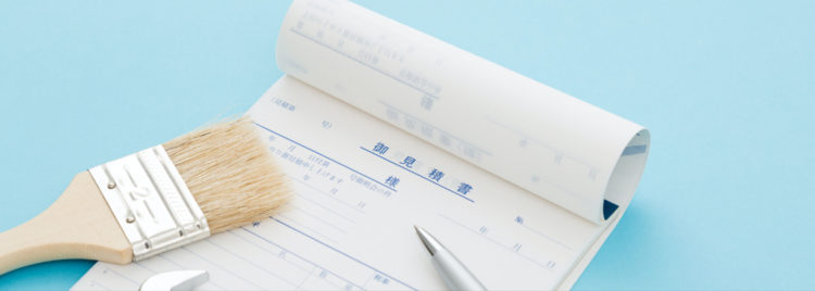 塗装サービス料金表