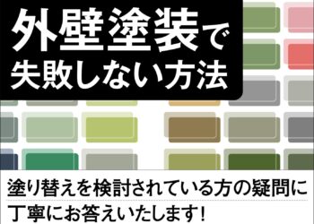 2021年2月24日　書籍出版のご案内！