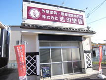 事務所移転いたしました！