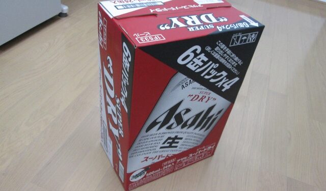 完了のご挨拶。